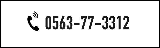 tel:0563-77-3312